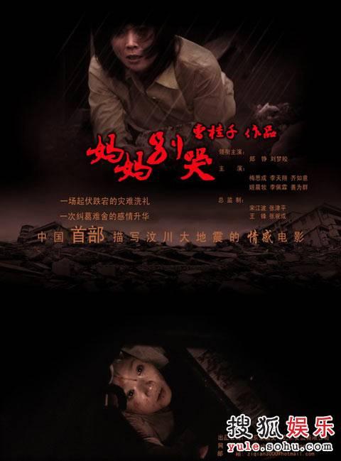伪造东康乃狄克州立大学文凭毕业证